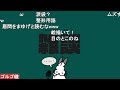 変な都市伝説を真剣に考えるドコムス達【ドコムス雑談切り抜き】