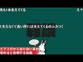 変な都市伝説を真剣に考えるドコムス達【ドコムス雑談切り抜き】