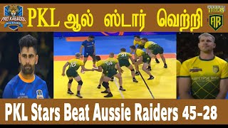 PKL ஆல் ஸ்டார் அணி வீழ்த்தியது ஆஸ்திரேலியா ரைடர் அணியை 45-28 - PKL All Stars Beat Aussie Raiders