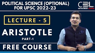 🆕 FREE COURSE UPSC 2022-23LECTURE- 5 POLITICAL SCIENCE (UPSC) 2022-23 ! Best PSIR optional for UPSC