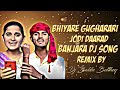 BHIYARE GUGHARARI JODI DAARADA BANJARA DJ SONG REMIX BY DJ BABLU BOLTHEY DJ BABLU KKT #djbablukkt