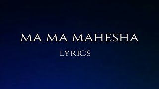 Ma Ma Mahesha | Lyrics | Sarkaru Vaari Paata | Mahesh Babu | Keerthy Suresh | Thaman #keerthysuresh