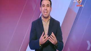 زملكاوى - حلقة السبت مع (خالد الغندور) 21/11/2020 - الحلقة الكاملة