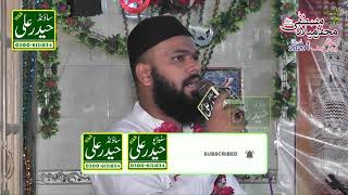Kalam e Aala Hazrat - Sab se Aula o Aala Hamara Nabi By Zaryab Ahraf Qadri Haider Ali Studio
