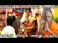 Can husband and wife go to temple after marriage? can we go temple after | Thambathiyam intimacy