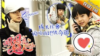 [ENG SUB] Super Mom S1 EP15 20160729