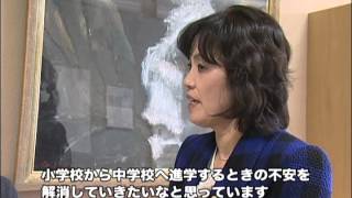 つなげよう！ひろげよう！津市小中一貫教育ー美里中学校区の取組ー：津市行政情報番組「津市が取り組む小中一貫教育の紹介」27.2.23