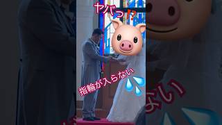 ダ〜イエットは明日から🐽人前式なのでYouTubeをご覧の皆様にも証人になってもらえませんか⁉️