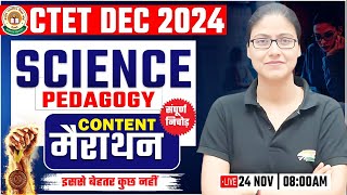 CTET DEC 2024 | Science Pedagogy Marathon, Complete Science Pedagogy, CTET Level 2 Science Gargi Mam