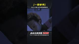 2009年日本“滅門案”：中國留學生殺害日本母子，與尸體同吃同睡 | 完整版:查看評論