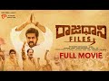 Raajadhani Files Telugu Full Movie 2024 | Vinodh Kumar, Vani Viswanath, Akilan, Veena | TeluguOne