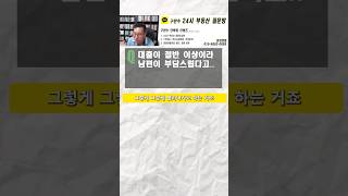 다 원래 그런겁니다..그렇게 그렇게 노력하는거죠-구만수스터디-