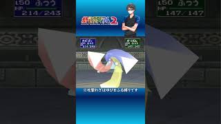 【ポケモンスタジアム2】カビゴンのとびひざげり！？ #Shorts