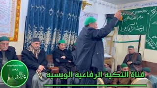 مديح حسام الويسي وسيف الويسي | حلقة روحانية | حگنه مربع | لو وطاك الضيم