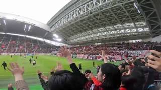 ヴィッセル神戸 2019年天皇杯準決勝　選手紹介やゴール裏応援風景