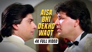 Aisa Bhi Dekho Waqt - 4K Video Song | Saathi | Kumar Sanu |Aditya Pancholi, Mohsin Khan |Real4KVideo