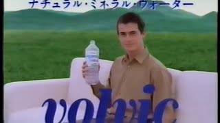 1994 キリンビバレッジ　ナチュラルミネラルウォーターボルヴィック　CM