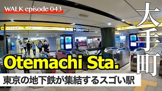 4K【大手町駅】もはや迷路？東京・大手町駅地下鉄構内・駅ナカを散歩  / Walk on Otemachi subway Sta. Underground street Tokyo Japan