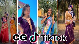 Cg Tik Tok Video New Chhattisgarhi Tik Tok Video Viral Cg Funny \u0026 Comedy Cg Instagram Cg Reels Video