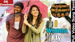 I Wanna Fly Full Video Song in Tamil | Krishnarjuna yuddham | Nani