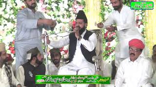 12 Rabi Ul Awwal Sunni Conference chishtiya chonk Samundri || Syed Burhan Haider Shah Naqvi 2021-22