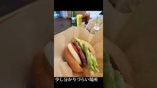 ハンバーガー巡り　和泉ハンバーガー🍔　南大阪カフェ　隠れ家　kgcforestbridge　