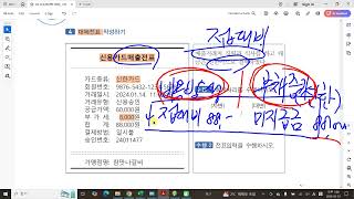 FAT1급 야간반 1월23일 1교시 일반전표입력