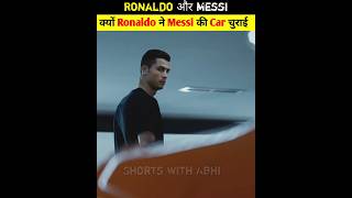 🔥 क्यों Ronaldo ने Messi की Car चुराई 😱 | Cristiano Ronaldo ❤️ | ronaldo | cr7 #shorts #ytshorts