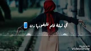 كلمات | اغنية | الحضن الاخير | إسلام جوبا