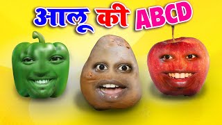 Aloo Ki ABCD | Comedy Video 🤣🤣 | Aap Ka VIdeo #shorts #jokes #comedy #funny