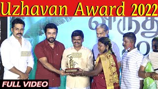 Full Video : Uzhavan Award 2022 | Uzhavan Foundation | Karthi | Suriya | Vetrimaaran | Sivakumar