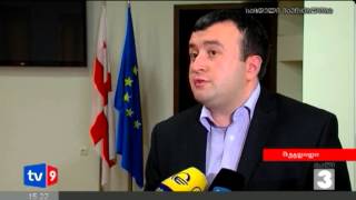ახალი 3 | მემორანდუმის გაფორმება | 28.02.13