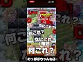 【マジで誰でも勝てる】超究極カリオンにエルがヤバすぎて唖然wwwwwwwwwwwwwwww モンスト 超究極 カリオン コラボ ネタ おすすめ