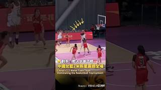 【中國女籃超2米新星震撼全場， 對手：😭欺人太甚了吧⁉️】China's 2.2-Meter Teen Titan Dominating the Basketball Tournament