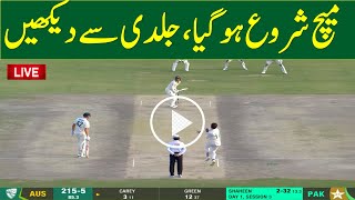 🔴Live Match : Pakistan Vs Australia 3rd Test Day 2 Live Match | Pak Vs Aus 3rd Test Live | Cricket