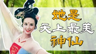 猪八戒迷恋的嫦娥有多美？堪称天庭第一美人！#journeytothewest #tâyduký #西游记