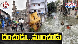 Heavy Rains Hits Hyderabad, Several Colonies Flooded | V6 Teenmaar News