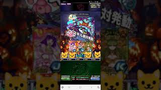 ドラポスペダン　HALLOWEEN　Trick or Destroy!　超竜皇級