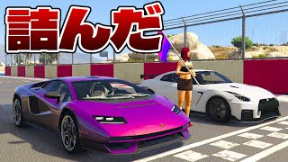 借金返済の為にドラッグレース出たら相手が４億円の車で詰んだ【GTA5茶番劇】