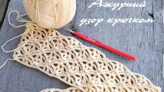 AlinaVjazet ажурный узор крючком Ракушки. МК