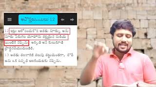 మొట్ట మొదట సువార్తను గ్రంధస్తం చేసిన మార్కు గారి లోతైన జీవిత సంగతులు