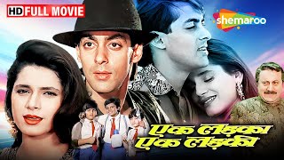 सलमान और नीलम की रोमांटिक फिल्म | एक लड़का एक लड़की - Romantic 90s Picture