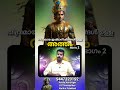 atham nakshathra prediction in malayalam with english subtitle sreevasthav 9447320192 alathur