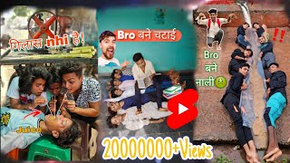 Most viral😱Shorts 2024|हर काम मे Bro Help🧍‍♂️#shorts #viral