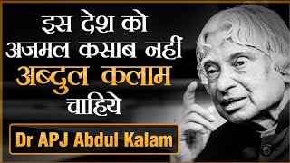 Most Powerful Biography of Dr. APJ Abdul Kalam Sir | Dr Vivek Bindra Sir