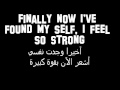 Maher Zain   For The Rest Of My Life Lyrics English & Arabic