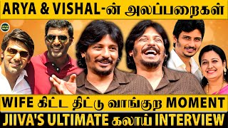 Cricket-ல Arya பண்ண சம்பவம்🤣 Vishal-லோட Real Face எனக்கு தெரியும்😂 - Jiiva's Fun Interview