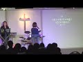 viwm.2013.11.17.대전 주님의교회 주일예배 1부 광고_최혜윤 사모 간증 곽호경 리더