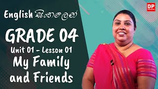 1 වන ඒකකය | පාඩම 01 - My Family and Friends | Grade 04 | English සිංහලෙන්