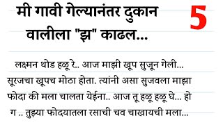 aaj ekadashi navratri divas tuljabhavani aai  ashirvad deil 😍 marathi gosti । Marathi hridaysparsh